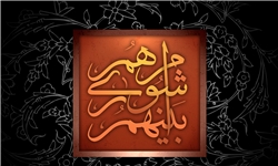 مردم ایران در خلق حماسه بی‌نظیرند/آمل حماسه‌سازی کم‌نظیر است