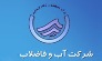 مصرف آب در خراسان شمالی کمتر از میانگین کشوری است