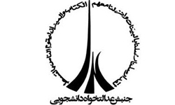 برگزاری یادمان شهدای مظلوم 12 تیر