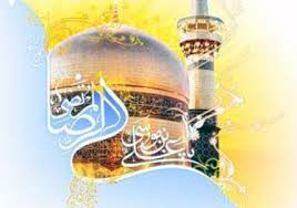 پایان دومين دهه فرهنگ رضوي در كردستان