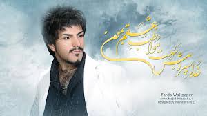 "دیگه میرم" مجید خراطها در اریکه ایرانیان