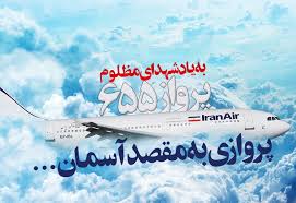 عاقبت جانیان آمریکایی روانی‌شدن است