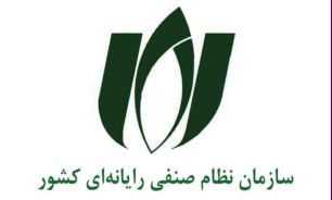 سازمان نظام صنفی رایانه ای کشور تاکنون تعامل خوبی با دولت داشته است