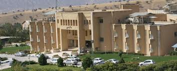 راه اندازی 13 رشته جدید در دانشگاه ایلام