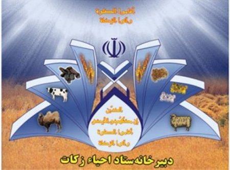 جمع آوري 138 ميليارد ريال زكات از گندم كاران خوزستان
