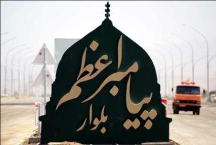 افتتاح بلوار اتصال حرم حضرت معصومه (س) و مسجد مقدس جمكران