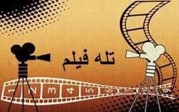 "فيروزه سياه" روايتگرP. K.U است