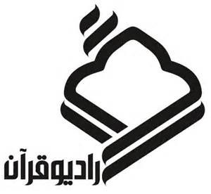 معرفی کتاب های تفسیری  در برنامه صدای قلم