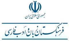 يك شاعر:كاري به واژه‌هاي شناخته شده در جهان نداشته باشيم