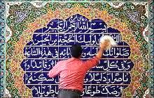 طرح تکریم مساجد منطقه 11 آغاز شد