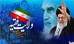 خدامحوری و اطاعت از ولایت فقیه عامل ثبات در ایران است
