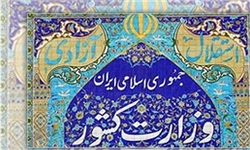 اعتدال، ویژگی استاندار آینده قزوین