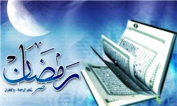 محو شدن قرص ماه / حال و هوای قزوین در آستانه ماه مبارک رمضان + تصاویر