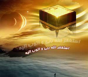 سنت ها و مستحبات روزه