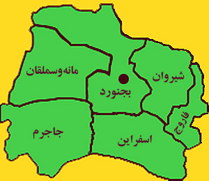 آشنایی با سوغاتی‌های استان خراسان شمالی(121)