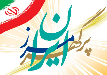 اعضای هیئت علمی جهاد دانشگاهی از منطقه ویژه اقتصادی عسلویه بازدید کردند