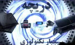 نحوه تکامل تلویزیون + فیلم