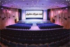 برگزاري نمايشگاه ها عاملي براي حفظ ميراث معنوي كشور است