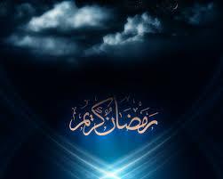 کسب تقوا برترین فضیلت ماه رمضان است