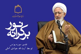 شنيدني‌هايي از حضرت موسي(ع) بركرانه نور