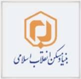 بنیاد مسکن انقلاب استان مرکزی رتبه برتر کشور شد