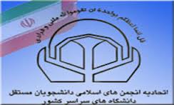 استفاده شوراي شهر از ايده‌هاي دانشگاهي مديريت شهري را اصولي مي‌کند
