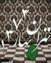روند تکامل موبایل از سال 74 تا امروز + فیلم
