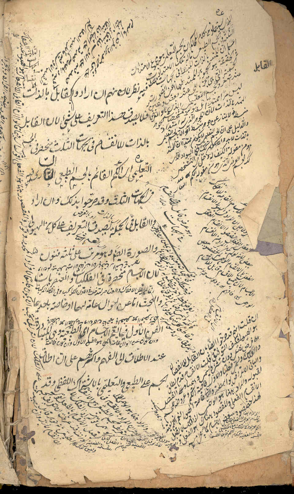 اهدا کتاب خطی و نفیس به کتابخانه مرکزی تبریز