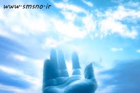 نیایش امام زین العابدین(ع) در طلب عفو و بخشش+صوت
