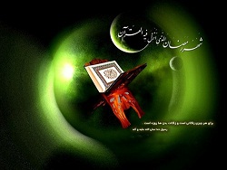 نیازمندان دماوند در ماه رمضان از حمایتهای خیران بهره مند می شوند