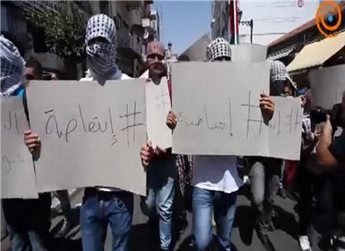 فراخوان جوانان فلسطيني براي آغاز "انتفاضه سوم"