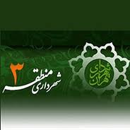 شناسایی هزار و 100 سازمان مردم نهاد در شمال تهران
