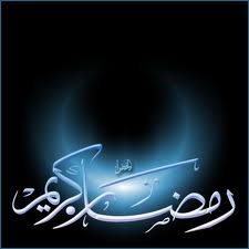 تشریح ویژه برنامه های ماه مبارک رمضان در منطقه 16