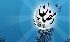 شناخت میهمانی خدا