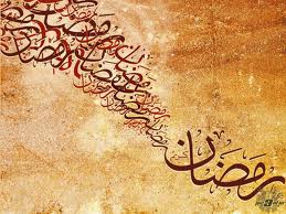 يك ماه ضيافت خدا با راديو ورزش