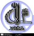 اعزام دانشجویان دانشگاه تبریز به المپیاد علمی دانشجویی کشور