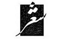 دومین جشنواره شعر اشراق برگزار می شود
