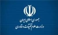 بومی‌سازی علوم انسانی مسير بازگشت به هويت اسلامي ايراني را هموار مي‌کند
