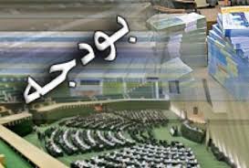 آیین‌نامه اجرایی قانون بودجه در مورد "ستاد دیه" ابلاغ شد