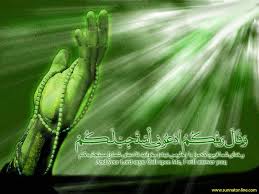 دعاي امام سجاد(ع) در پناه بردن به خدا+صوت