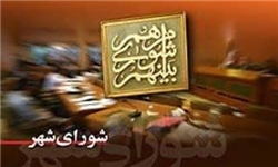 تحلیف عضو جدید شورای شهر اردبیل برگزار شد