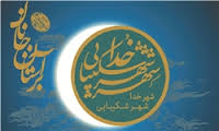 میدان امام حسین(ع) میزبان ویژه برنامه های ماه مبارک رمضان