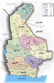 اطلس جامع سیستان و بلوچستان تولید می شود