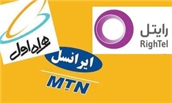 تخفیف‌های اپراتورهای تلفن‌ همراه در ماه میهمانی خدا