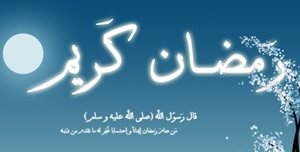 اجرای تورهای گردشگری رمضان از امروز در فارس