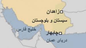 مسوول حمله تروریستی در چابهار مشخص شد