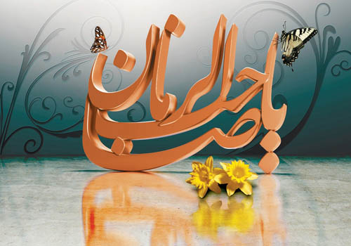آنچه که می خواهید از ازدواج و فرزندان امام زمان بدانید