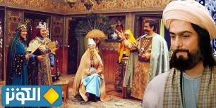 ملاصدرا در الكوثر دوبله شد