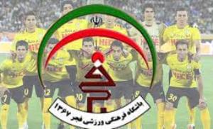 برنامه بازیهای دوستانه فجر شهید سپاسی شیراز