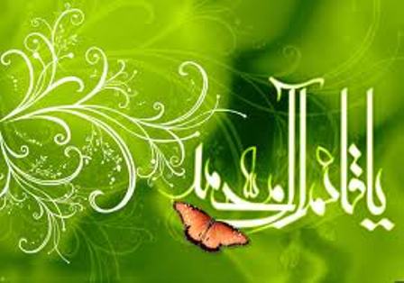 جشن مخاطبان شبكه سحر